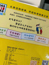 【點讀版】德國兒童知識百科全書兒童版科學(xué)的種子套裝全22冊紙板書 德百什么是什么was ist was(兒童科普5-8歲7-10歲小學(xué)生閱讀兒童科普科學(xué)知識大百科) 科學(xué)的種子德國兒童知識百科·科學(xué)奧 曬單實拍圖