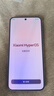小米（MI）小米15 旗艦系列全新正品 5G手機 徠卡影像 Xiaomi15 小米澎湃OS 丁香紫 12GB+512GB【官方標配】 曬單實拍圖