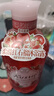 屈臣氏蔻斯汀柔滑紅石榴香氛沐浴露 新舊包裝隨機發(fā)貨 柔滑紅石榴 500g 1瓶 曬單實拍圖