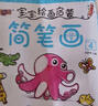 兒童繪畫啟蒙畫畫本 幼兒園早教繪畫教材 2-3-6歲涂色書涂鴉書填色書 幼兒早教啟蒙畫畫本涂色本簡筆畫案例素材 5本隨機 曬單實拍圖