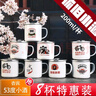 杏賓【茶缸小酒】山西杏花鎮(zhèn)汾酒產(chǎn)區(qū)口杯酒 清香型白酒53度搪瓷酒 53度 200mL 8瓶 革命小酒 53%vol 曬單實(shí)拍圖