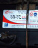 駱駝（CAMEL）汽車電瓶蓄電池免維護6-QW-36 12V36AH 免費上門安裝以舊換新 下單不用選車型 6-QW-36L（比亞迪新能源 本田飛度等） 曬單實拍圖