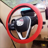 汽車夏季超薄方向盤套防滑硅膠軟真皮紋圓水洗通用車把套男女深藍(lán) 硅膠方向盤-紅色-1個(gè)裝 曬單實(shí)拍圖