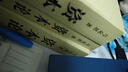 資本論 紀(jì)念 全三卷 典藏精裝 馬克思誕辰200周年紀(jì)念 人民出社 馬克思資本論主義原哲學(xué)黨政讀物 正書籍 資本論全三冊(cè)(郭大力、王亞南譯) 無規(guī)格 曬單實(shí)拍圖