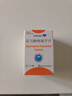 [多哌瑞] 富馬酸喹硫平片25mg*30片/盒 曬單實(shí)拍圖