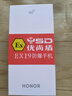 榮耀防爆手機(jī)化工廠石油加油站制藥天然氣工業(yè)專用本安防爆手機(jī)II CT4 榮耀定制防爆版（可開13%專票） play9T防爆版8G+256G 曬單實拍圖
