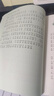 漫畫四大名著全4冊 彩圖注音精裝珍藏正版西游記+三國演義+紅樓夢+水滸傳小樹苗兒童成長經(jīng)典閱讀寶庫系列世界經(jīng)典兒童文學(xué)課外閱讀讀物 曬單實拍圖