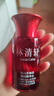 林清軒紅山茶花系列護(hù)膚套裝禮盒抗皺修護(hù)淡紋提亮護(hù)膚品節(jié)日禮物送人 紅山茶水乳霜超值中樣套組 曬單實(shí)拍圖