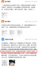 榮耀200 Pro 旗艦級(jí)青海湖電池 綠洲護(hù)眼屏 5000萬雅顧光影主攝 AI手機(jī) 官旗 國家補(bǔ)貼 月影白 12G+256GB 曬單實(shí)拍圖