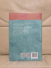 唐代藩鎮(zhèn)與中央關(guān)系之研究 王壽南先生作品 唐朝史唐研究典范之作 曬單實拍圖