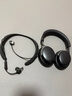 Bose 【宋雨琦同款】QuietComfort 消噪耳機(jī) qc Ultra 頭戴式無線藍(lán)牙降噪 700升級(jí)降噪耳機(jī) 節(jié)日禮物 經(jīng)典黑 曬單實(shí)拍圖
