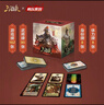 三國殺 暢玩系列精裝版入門版桌游卡牌 便攜小紅盒13神將 暢玩精裝版 曬單實(shí)拍圖