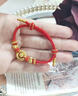 中國黃金（CHINA GOLD）福袋黃金手鏈女款足金福運(yùn)平安扣轉(zhuǎn)運(yùn)珠手繩情人節(jié)生日禮物送女友 福運(yùn)平安扣手鏈【紅繩】 曬單實(shí)拍圖