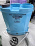 噴頭先生21V伏農(nóng)用電動噴霧器20升 高壓新型背負式鋰電池農(nóng)藥噴灑器打藥機 21V攪拌【G38雙電池】20升桶 曬單實拍圖