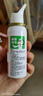必清清鼻護(hù)理液噴霧器急慢性鼻炎鼻竇炎兒童成人鼻腔護(hù)理清洗A1-40ML 2瓶裝 曬單實(shí)拍圖
