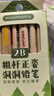 晨光MASMARCU小紅帽洞洞鉛筆6支2B 小學(xué)生練字鉛筆 兒童正姿矯姿 三角木桿鉛筆易抓握QWPQ0925開學(xué) 曬單實拍圖