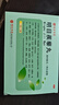 [古城] 明目蒺藜丸 9克*10袋 清熱散風，明目退翳 用于上焦火盛引起的暴發(fā)火眼 云蒙障翳 羞明多眵 眼邊赤爛 紅腫痛癢 迎風流淚 曬單實拍圖