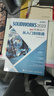 贈視頻教程】solidworks2023中文版機(jī)械設(shè)計(jì)從入門到精通solidworks教程書籍solidworks建模機(jī)械設(shè)計(jì)三維制圖軟件cad機(jī)械鈑金教材 曬單實(shí)拍圖