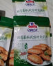 味好美川香藤椒麻辣風(fēng)味烤翅調(diào)料包35g家用烤肉炸雞翅燒烤腌制撒料 川香藤椒風(fēng)味35g*10袋 曬單實拍圖