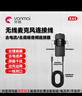 突音蘋(píng)果安卓手機(jī)連接線邊充電邊直播二合一轉(zhuǎn)接頭無(wú)線麥克風(fēng)音頻線直播充電無(wú)電流聲音去干擾無(wú)底噪 【安卓+蘋(píng)果手機(jī)二用】直播充電無(wú)電流聲、屏蔽干擾 直播充電無(wú)電流聲、屏蔽干擾 曬單實(shí)拍圖