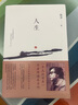 現(xiàn)貨 人生 路遙著影響千萬(wàn)青年的勵(lì)志名篇現(xiàn)當(dāng)代文學(xué)小說(shuō) 曬單實(shí)拍圖