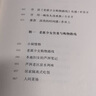 老派少女購物路線 洪愛珠 豆瓣2023年度中國文學（非小說類）TOP2 臺北小吃 女性主義 飲食  理想國官方圖書旗艦店 曬單實拍圖