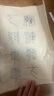 【全網(wǎng)低價(jià)】梅林筆莊篆書毛筆書法專業(yè)級(jí)羊毫長(zhǎng)鋒初學(xué)者字帖臨摹文房四寶學(xué)生書法練習(xí)曹全碑篆隸用筆 曬單實(shí)拍圖