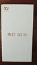 【99成新】麥芒 30 雙曲護(hù)眼屏 6100mAh超能續(xù)航12GB+256GB 雪域白 5G AI手機(jī)【質(zhì)檢報(bào)告】 曬單實(shí)拍圖
