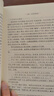 明代社會轉(zhuǎn)型與文化變遷 曬單實拍圖