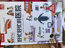 好忙好忙的醫院 3-6歲 樂(lè )樂(lè )趣 小手忙不停 趣味科普翻翻書(shū) 彈跳 翻翻 拉一拉等多種創(chuàng  )意設計 曬單實(shí)拍圖