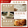 真真老老嘉興粽子大肉粽老字號蛋黃肉粽豆沙粽禮包端午節特產(chǎn)新鮮速食早餐 100克*5鮮肉粽+100克*5蛋黃肉粽 曬單實(shí)拍圖