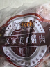 跑山密水農(nóng)家新鮮豬脊骨 多肉腔骨 農(nóng)家排骨 豬龍骨豬湯骨 大骨煲湯 安心豬肉 腔骨3斤 曬單實拍圖