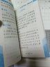 2025新版小學(xué)初中語(yǔ)文新讀寫(xiě)同步書(shū)法一二三四五六年級上冊教材同步單元主題語(yǔ)文要素課標核心素養同步書(shū)法活動(dòng)手冊湖北省教育科學(xué) 六年級上冊【同步書(shū)法+近反義詞】 曬單實(shí)拍圖