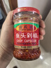 張氏記魚頭剁椒230g家用蒸魚剁椒醬下飯剁椒魚頭醬辣椒醬廚房炒菜調(diào)味料 【紅】魚頭剁椒230g*4瓶 曬單實拍圖
