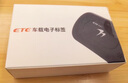 萬集科技ETC辦理 無服務(wù)費(fèi)無卡ETC設(shè)備全國高速通行可開關(guān) 2025升級款 曬單實(shí)拍圖