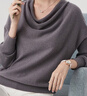 兆君秋冬時(shí)尚蕩領(lǐng)落肩羊絨衫女純色優(yōu)雅氣質(zhì)寬松針織毛衣 優(yōu)雅灰 M 曬單實(shí)拍圖