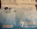 Q21潔癖褲兒童7A抑菌一次性日拋免洗便攜內(nèi)褲 女童平角15條 110  曬單實拍圖