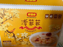 好想你_清菲菲凍干紅棗蓮子銀耳羹 即食早餐沖泡營養(yǎng)代餐食品禮物送女友 紅棗湘蓮銀耳湯105g*2（含14袋） 曬單實拍圖