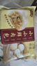 吳茂興小小鮮肉包 老面小籠包營(yíng)養(yǎng)早餐懶人方便速食包子半成品冷凍 小小鮮肉包3盒裝 900g 曬單實(shí)拍圖