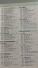 【科目自選】高中知識(shí)清單2026新教材版 高中高一高二高三新高考版教材知識(shí)點(diǎn)專項(xiàng)解讀教輔工具高中一二三輪復(fù)習(xí)資料曲一線高三復(fù)習(xí)資料 【2026】高中化學(xué) 新教材版 曬單實(shí)拍圖