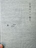 木心全集（典藏套裝16冊 附木心別冊） 曬單實(shí)拍圖
