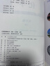 【新教材2025】初中九年級上冊化學人教版新版初三上冊9九年級上冊化學課本人教版九年級上冊化學書部編版9九上化學 九年級上冊化學課本【人教新版和學校一樣】 曬單實拍圖