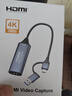 優(yōu)聯(lián) USB3.0視頻采集卡適用Switch高清HDMI畫(huà)面采集器監(jiān)控調(diào)試手機(jī)當(dāng)顯示器連接錄像機(jī)轉(zhuǎn)接器插頭 USB3.0/Type-c視頻采集卡 曬單實(shí)拍圖