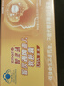 智靈通智靈通牌迪兒軟膠囊 嬰幼兒藻油DHA 學(xué)生兒童成人改善記憶90粒 智靈通45粒*2瓶/盒（現(xiàn)貨速發(fā)） 1盒【源碼發(fā)貨】（效期到26年1月） 曬單實(shí)拍圖