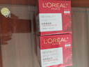 歐萊雅（L'OREAL）復顏視黃醇精粹抗皺日霜護膚品補水保濕抗皺提拉緊致舒緩面霜護膚 復顏視黃醇抗皺日霜2瓶裝共100ml 曬單實(shí)拍圖