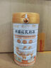 茵寶萊新疆正宗駱駝奶粉富硒高鈣益生菌駝奶粉中老年增強(qiáng)免疫力獨(dú)立包裝 1罐裝【300g】獨(dú)立包裝/20條 曬單實(shí)拍圖