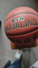 美卡林籃球職業(yè)賽事專(zhuān)用成人比賽訓練男子專(zhuān)業(yè)進(jìn)口超纖軟皮耐磨高彈七號 職業(yè)Pros七號 曬單實(shí)拍圖