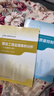 2025年監(jiān)理工程師考試教材 建設(shè)工程質(zhì)量控制(土木建筑工程) 中國(guó)建筑工業(yè)出版社（官方正版） 曬單實(shí)拍圖