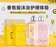 歐舒丹（L'OCCITANE）沐浴露身體乳護理組合裝持久滋潤保濕 香氛級沐浴體驗 生日禮物 歐舒丹黎明山茶香香氛沐浴三件套 曬單實(shí)拍圖