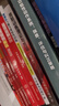 周期訓(xùn)練理論與方法 第6版(人郵體育出品) 曬單實(shí)拍圖